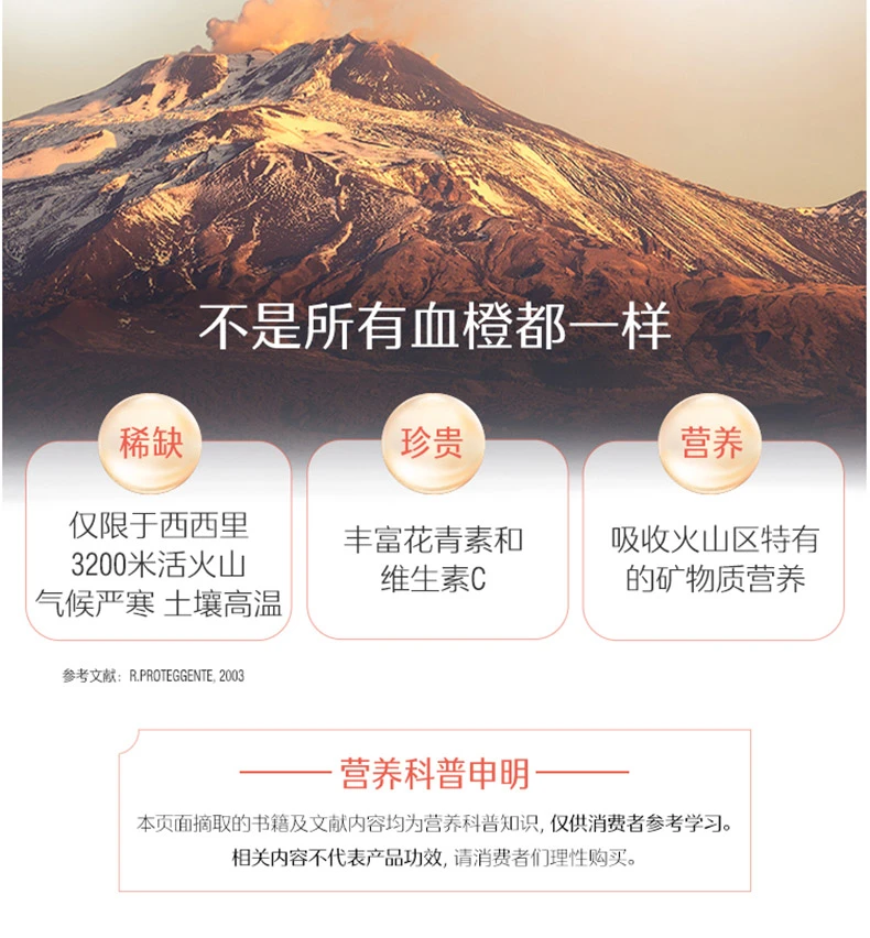商品[国内直发] Swisse|swisse胶原蛋白口服液天然血橙精华500ml,价格¥117,第7张图片详细描述