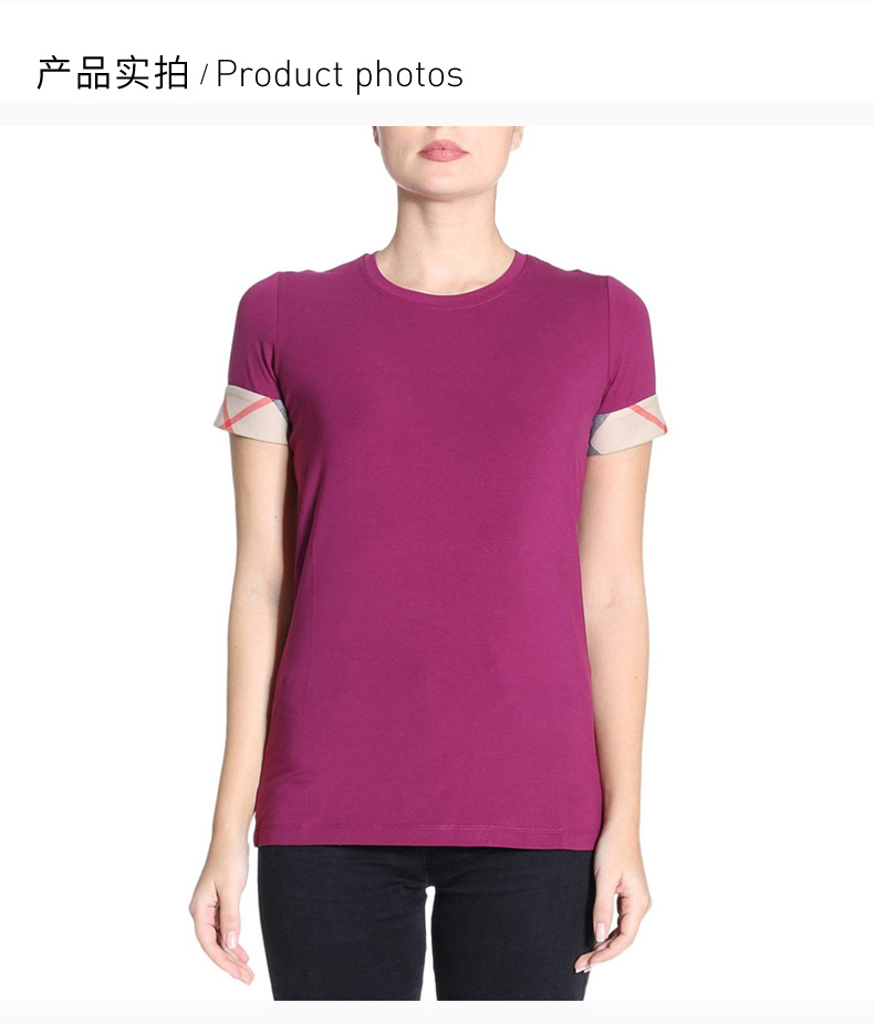 商品Burberry|Burberry 博柏利 女士袖口格纹设计紫色棉质混纺短袖T恤 3968495,价格¥754,第5张图片详细描述