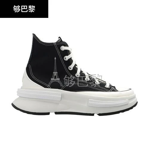 商品Converse|【特惠8.7折】包邮包税【预售7天发货】 CONVERSE 女士 休闲运动鞋 Run Stal Legacy CX 运动鞋  CON5GVXHBCK,价格¥1400,第3张图片详细描述