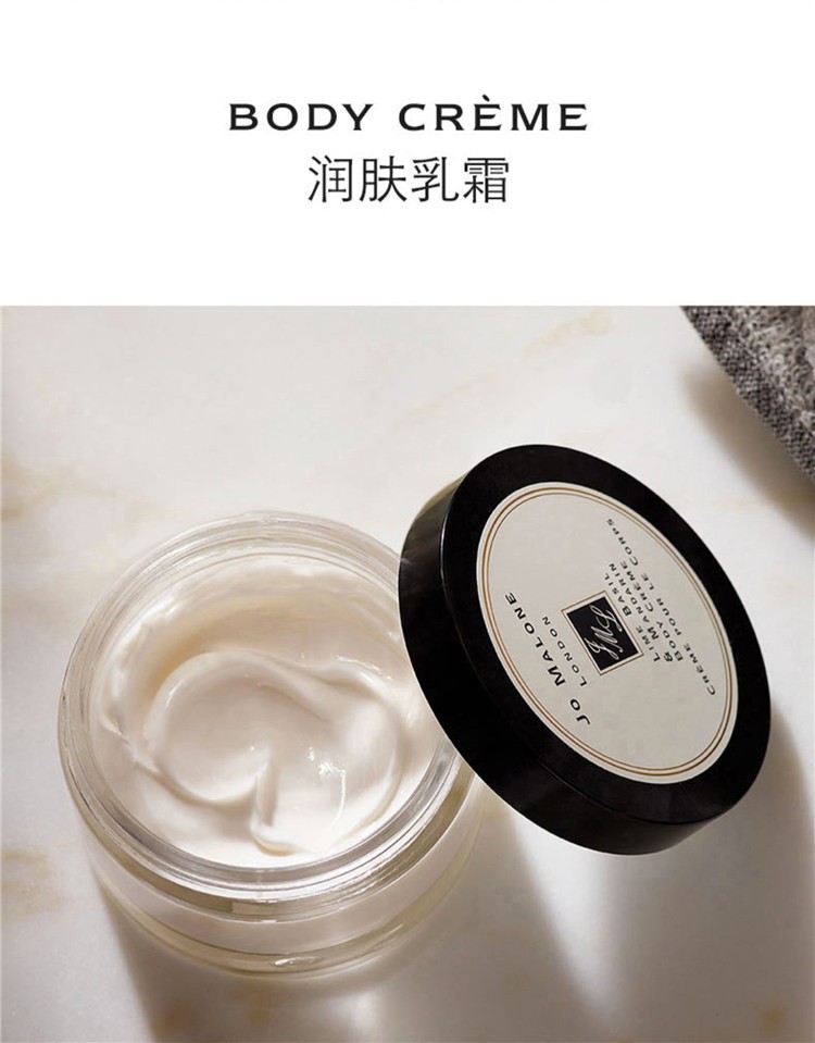 商品Jo Malone London|Jo Malone祖玛珑鼠尾草与海盐润肤乳霜175ML,价格¥491,第2张图片详细描述