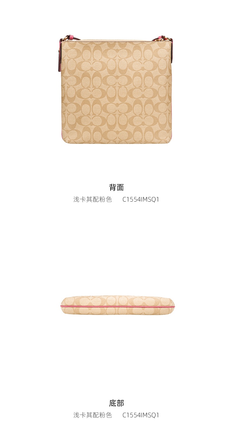 商品Coach|蔻驰包包2021新款字母印花女士纸片包单肩斜挎包,价格¥1123,第23张图片详细描述