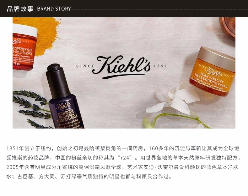 商品Kiehl's|KIEHL'S/科颜氏 高保湿清爽啫喱面霜 50ML KLS0896｜包邮【香港直发】,价格¥307,第14张图片详细描述