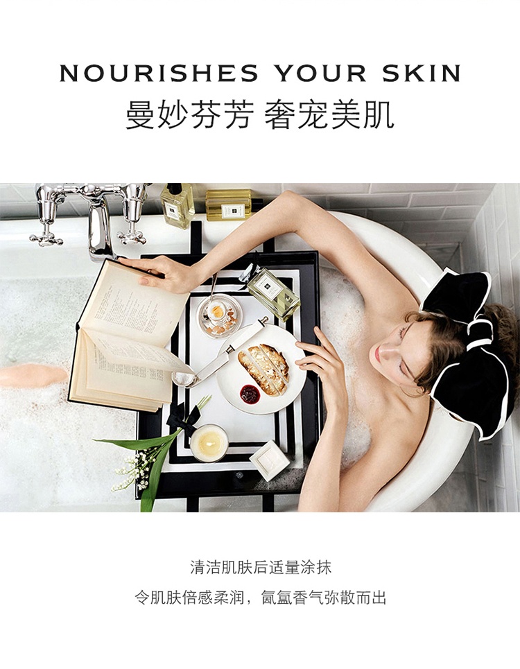 商品Jo Malone London|Jo Malone祖玛珑黑莓与月桂叶润肤乳液250ml,价格¥383,第5张图片详细描述