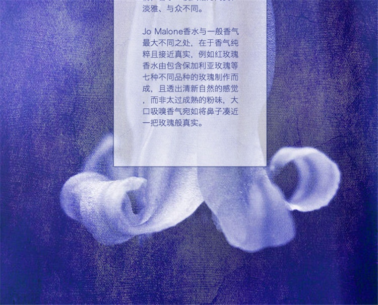 商品Jo Malone London|Jo malone祖马龙蓝风铃女士香水50ml 无外盒,价格¥456,第7张图片详细描述