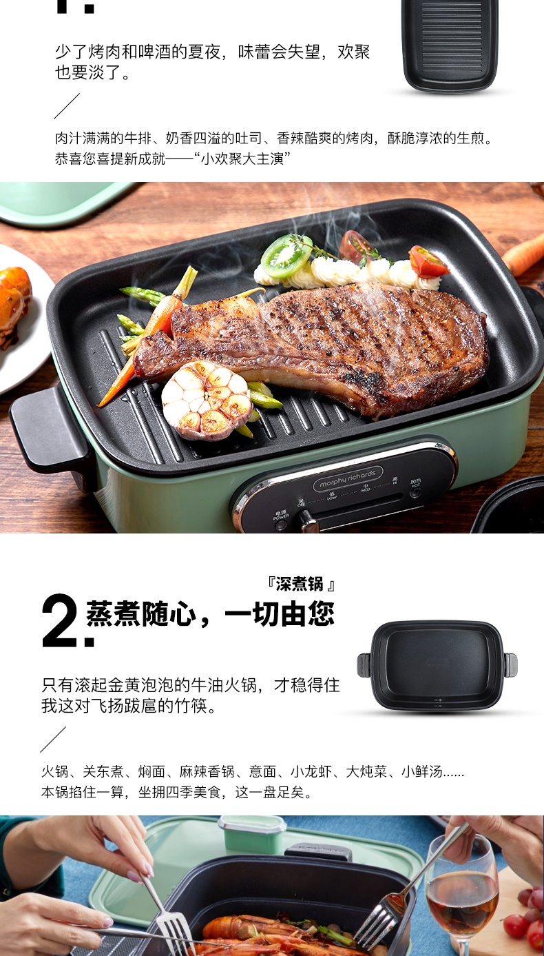 商品[国内直发] Morphy Richards|多功能料理锅蒸煮炒煎锅一体锅MR9088家用多用锅抖音网红同款,价格¥669,第10张图片详细描述