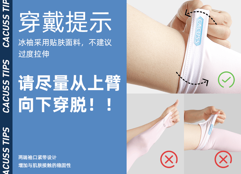 商品[国内直发] CACUSS|CACUSS男士夏防晒冰袖渐变时尚遮阳防紫外线冰丝袖套骑车钓鱼户外-BX220029-BX0023-BX220037,价格¥74,第24张图片详细描述