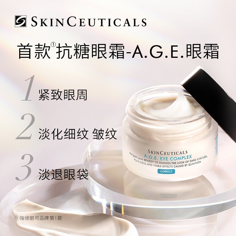 商品SkinCeuticals|SKINCEUTICALS修丽可紧致塑颜眼霜15ml,价格¥573,第9张图片详细描述