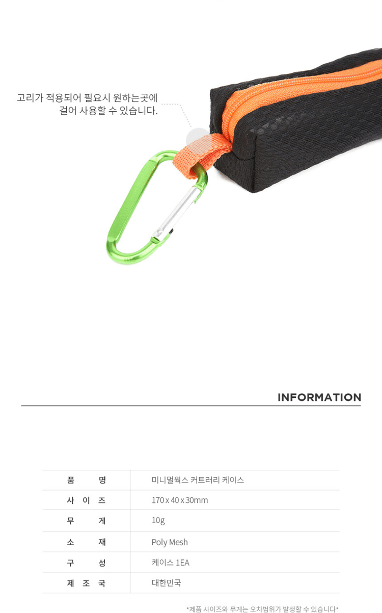 商品Minimal Works|【Brilliant|包邮包税】极简主张迷你工坊 餐具收纳盒 5009587557,价格¥170,第6张图片详细描述