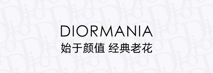 商品Dior|迪奥 经典花纹多用霜 迪奥老花霜 滋润保湿护手霜50ml 2023新品,价格¥377,第13张图片详细描述