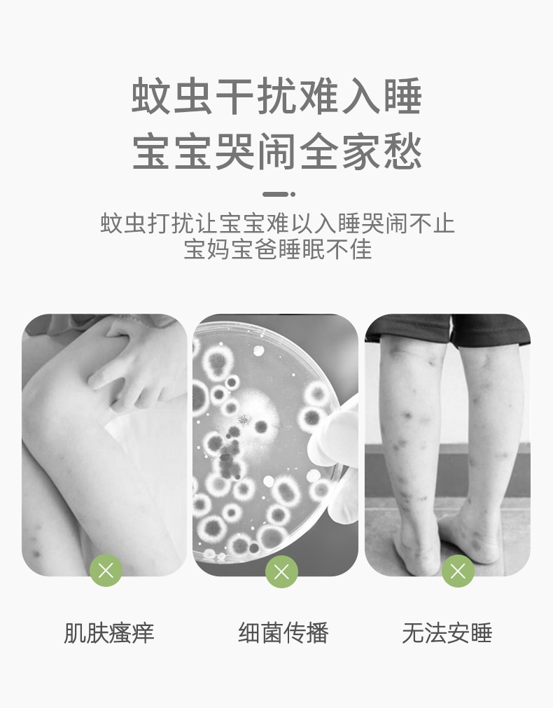 商品[国内直发] INBER|婴蓓电热蚊香液无味孕妇婴儿童防蚊香宝宝母婴可用驱蚊神器补充装,价格¥21,第2张图片详细描述