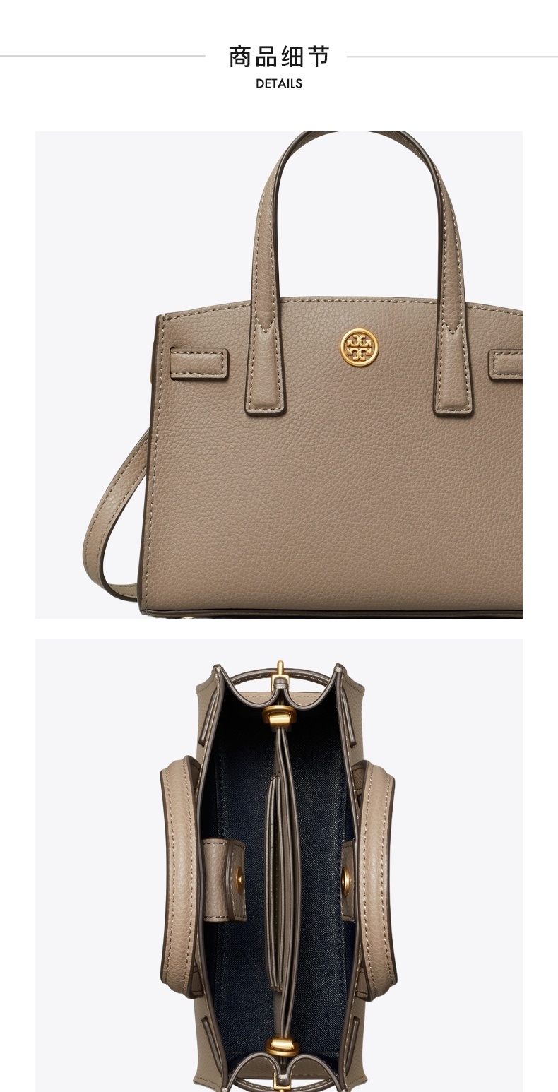 商品Tory Burch|【香港直邮】TORY BURCH 汤丽柏琦 WALKER迷你斜挎包女包 79405,价格¥3342,第4张图片详细描述