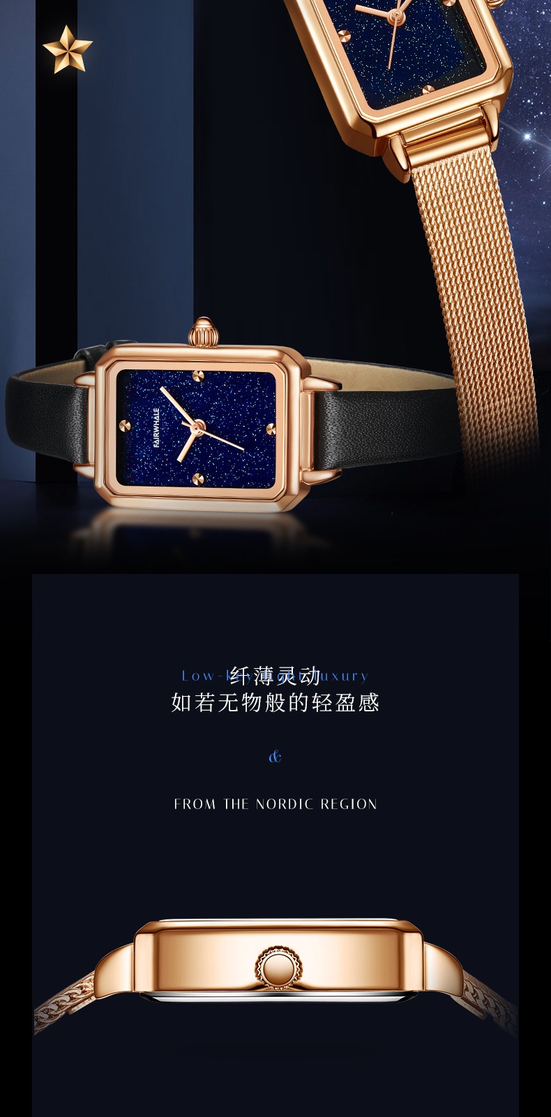 商品[国内直发] Mark Fairwhale|马克华菲潮流手表星空表盘女士石英手表时尚,价格¥421,第5张图片详细描述