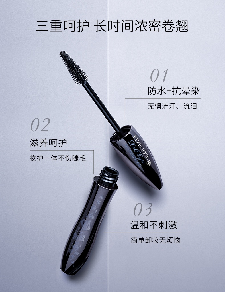 商品Lancôme|Lancome兰蔻梦寐睛灵防水黑色睫毛膏6.5G,价格¥230,第4张图片详细描述