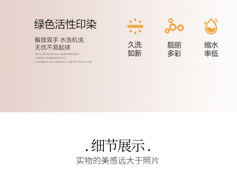 商品[国内直发] GLENVINTEN|格岚云顿出口日本无印高端牛奶绒雕花绒四件套加厚三件套秋冬保暖纯色简约,价格¥261,第11张图片详细描述