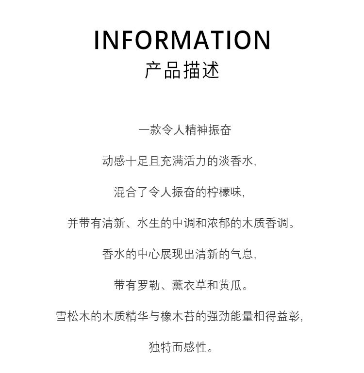 商品Ralph Lauren|Ralph Lauren拉夫劳伦 1号马球男士淡香水 EDT 50-100ml木质香调,价格¥263,第5张图片详细描述