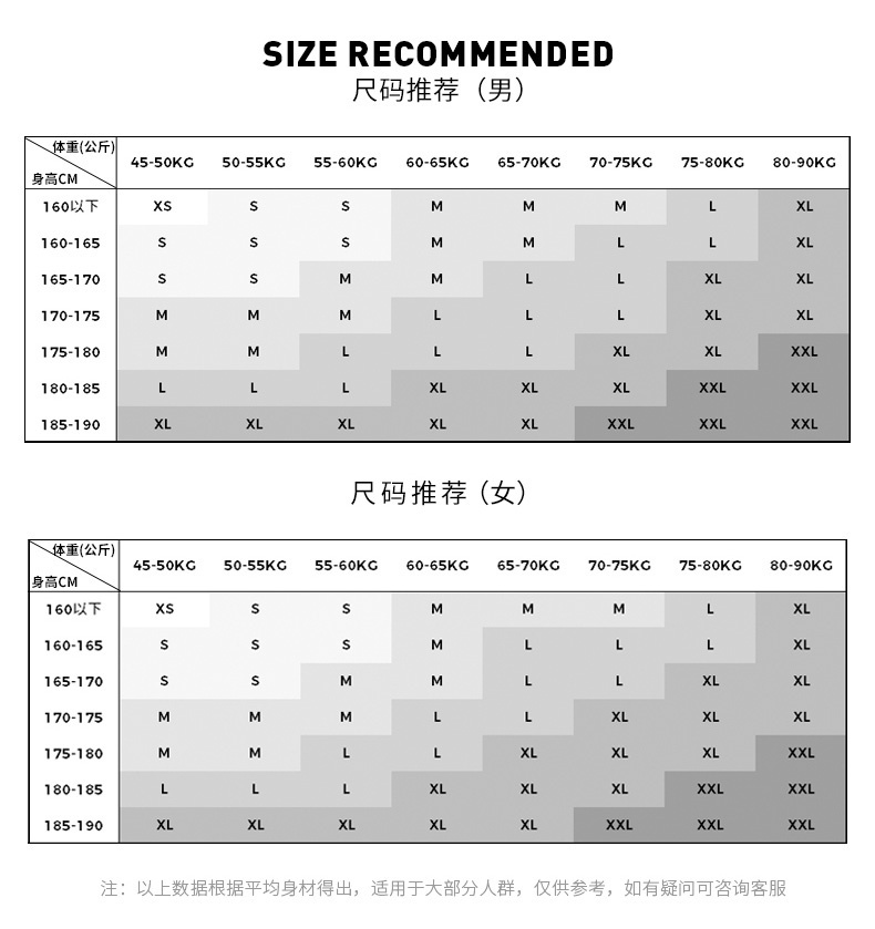 商品NERDY|【享贝家】NERDY运动套装NY Track Set宽松运动服套休闲套装 黑色（预售款，10天发货）PNEF21KAB0101,价格¥509,第14张图片详细描述