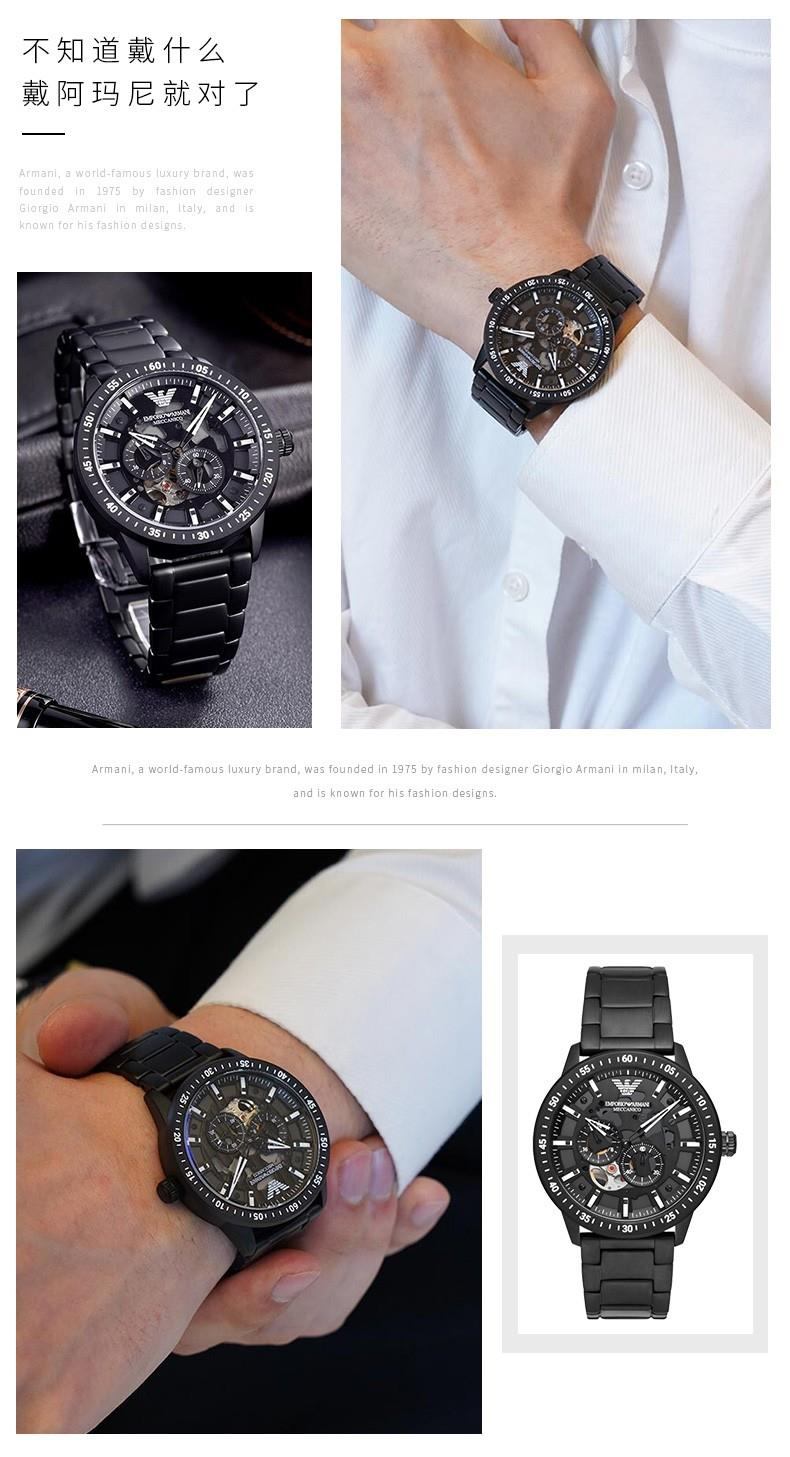 商品[国内直发] Emporio Armani|2022款镂空自动机械时尚休闲钢带绿色手表男款AR60053,价格¥3141,第10张图片详细描述