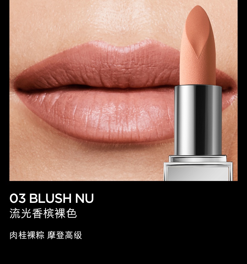 商品【原封正品】 Tom Ford|汤姆福特 TF银管致奢银熠爆闪唇膏 3g 金闪丝绒 鎏金妆感,价格¥252,第5张图片详细描述