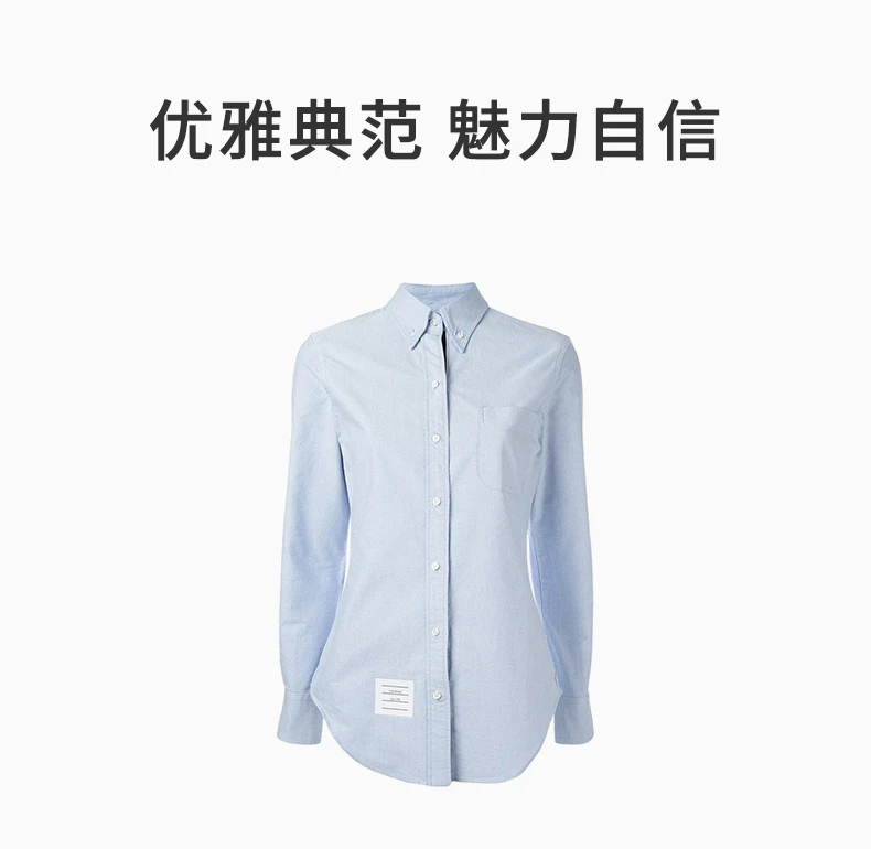 商品Thom Browne|THOM BROWNE 蓝色女士衬衫 FLL005E-00139-480,价格¥1950,第1张图片详细描述