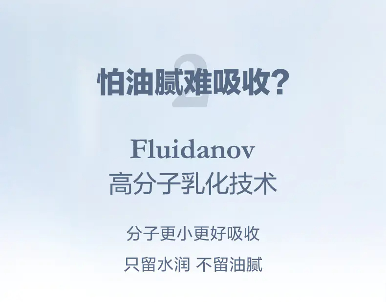 商品Lancôme|兰蔻净澈焕肤亮白霜极光面霜50ml滋润提亮改善暗黄【香港直邮】,价格¥459,第6张图片详细描述