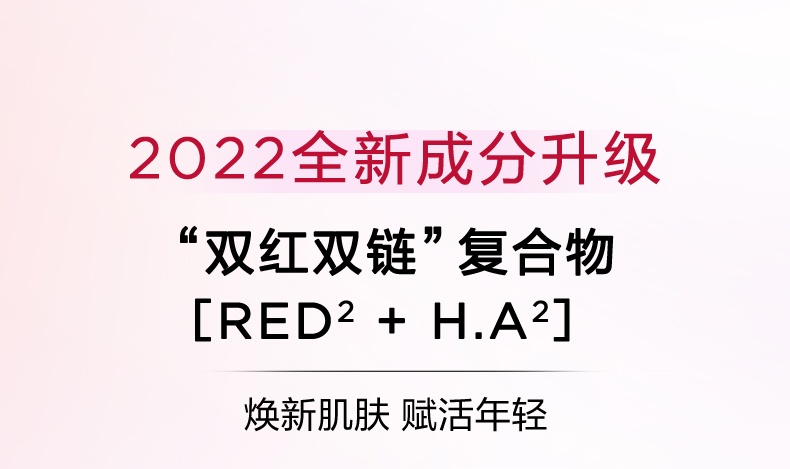 商品[国内直发] Clarins|娇韵诗 青春赋活少女精华水 200ml 抗初老紧致粉水 活力光泽 肌肤吹弹可破,价格¥238,第5张图片详细描述