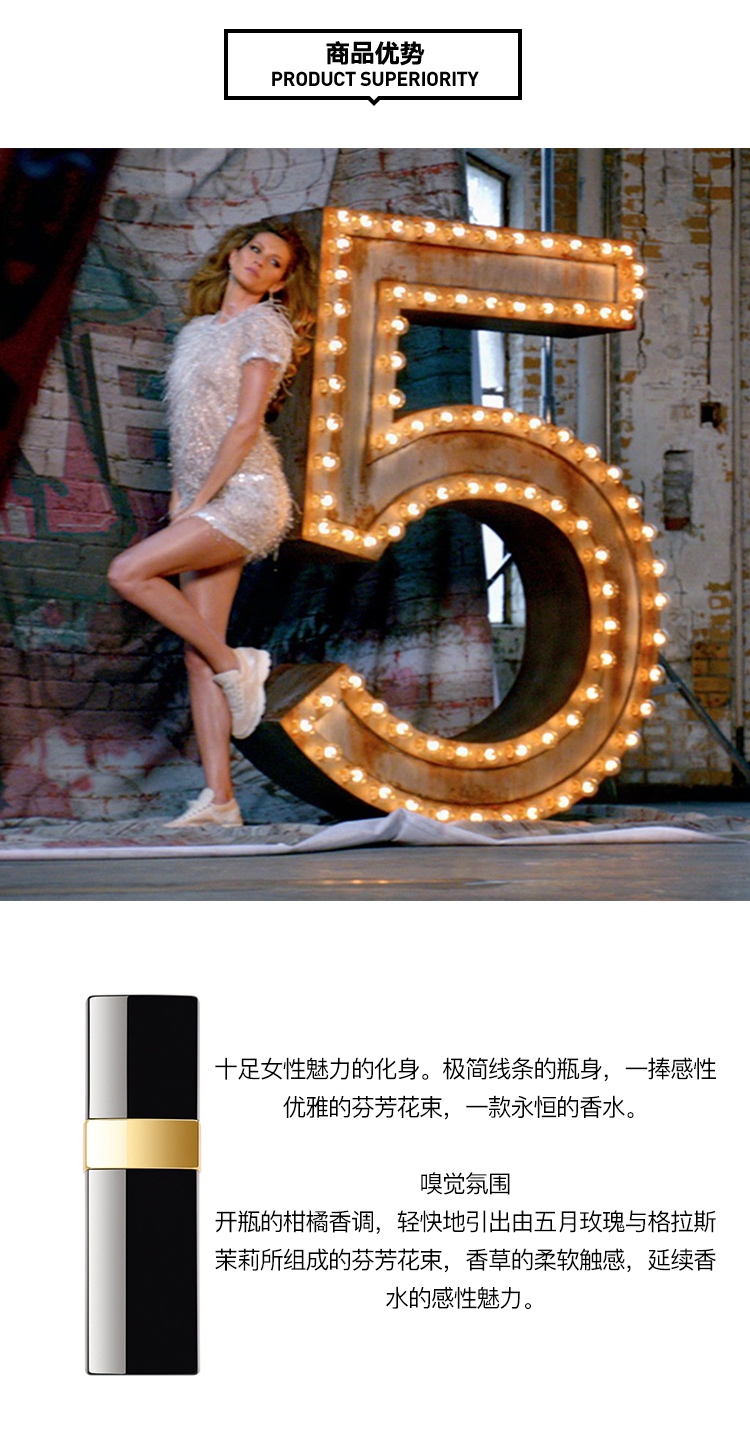 商品Chanel|Chanel香奈儿五号浓香水60ML 便携装,价格¥944,第3张图片详细描述