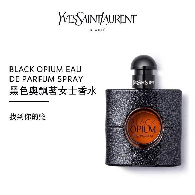 商品Yves Saint Laurent|YSL圣罗兰Black Opium黑鸦片经典持久花之怒女士浓香水30/50/90ml,价格¥559,第6张图片详细描述