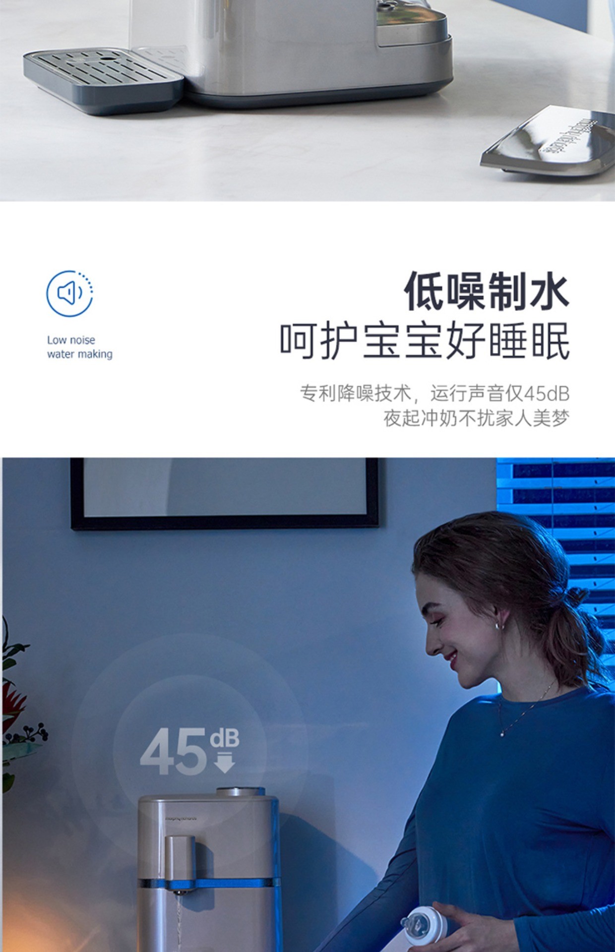 商品[国内直发] Morphy Richards|即热净饮机MR6050/MR6050A小型家用加热一体直饮台式反渗透净水器,价格¥491,第48张图片详细描述