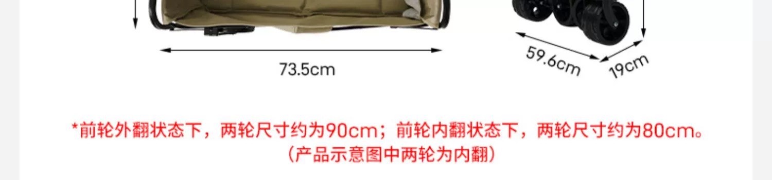 商品[国内直发] MobiGarden|户外露营便携式大容量手推车露营车折叠推车营地车星际,价格¥295,第39张图片详细描述