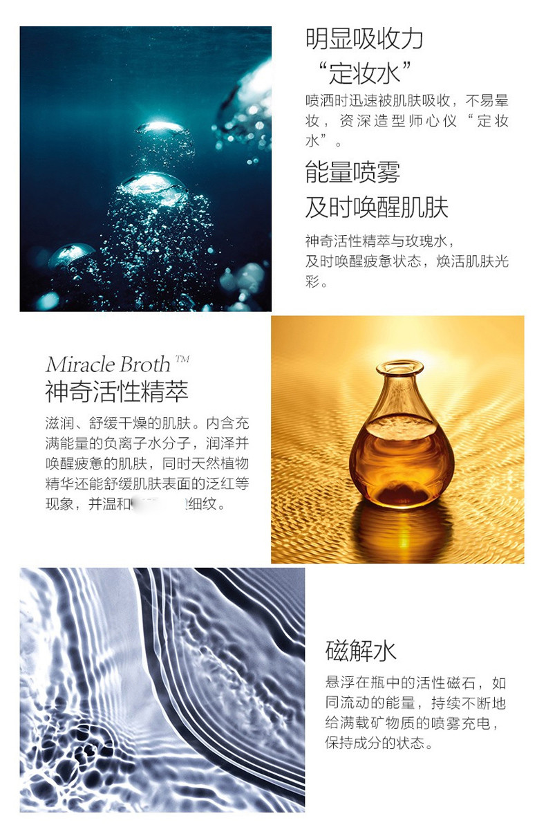 商品La Mer|LA MER/海蓝之谜 活肤舒缓喷雾 100ML LAM0620｜包邮【香港直发】,价格¥592,第6张图片详细描述