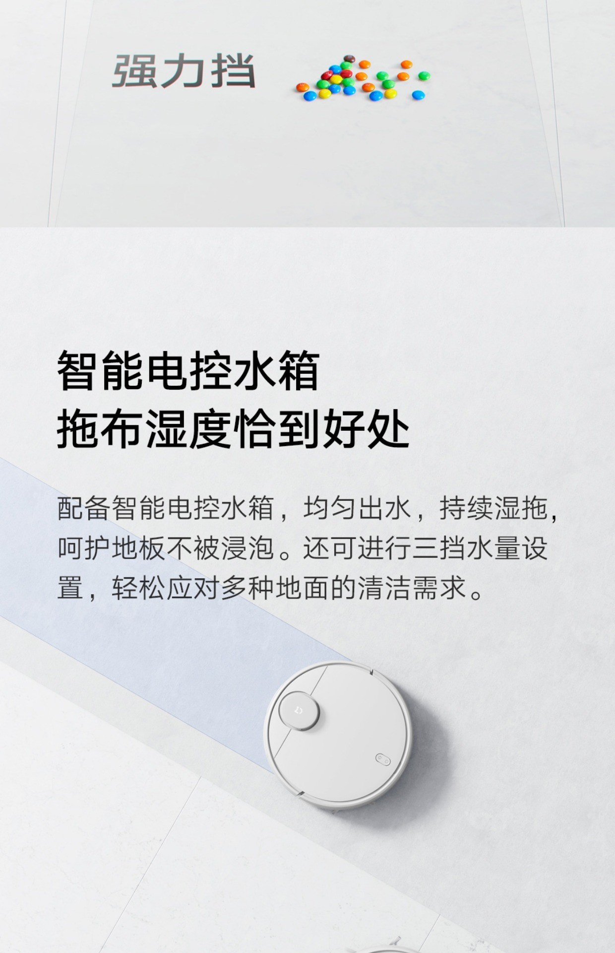 商品[国内直发] XIAOMI|小米米家扫地机器人3C家用全自动智能扫地拖地一体吸尘器三合一,价格¥2102,第15张图片详细描述