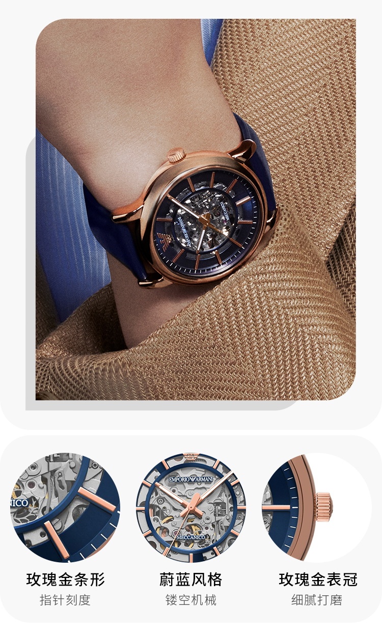 商品Emporio Armani|阿玛尼ARMANI 手表 皮革表带全自动镂空机械欧美表男士腕表 AR60050,价格¥2038,第5张图片详细描述