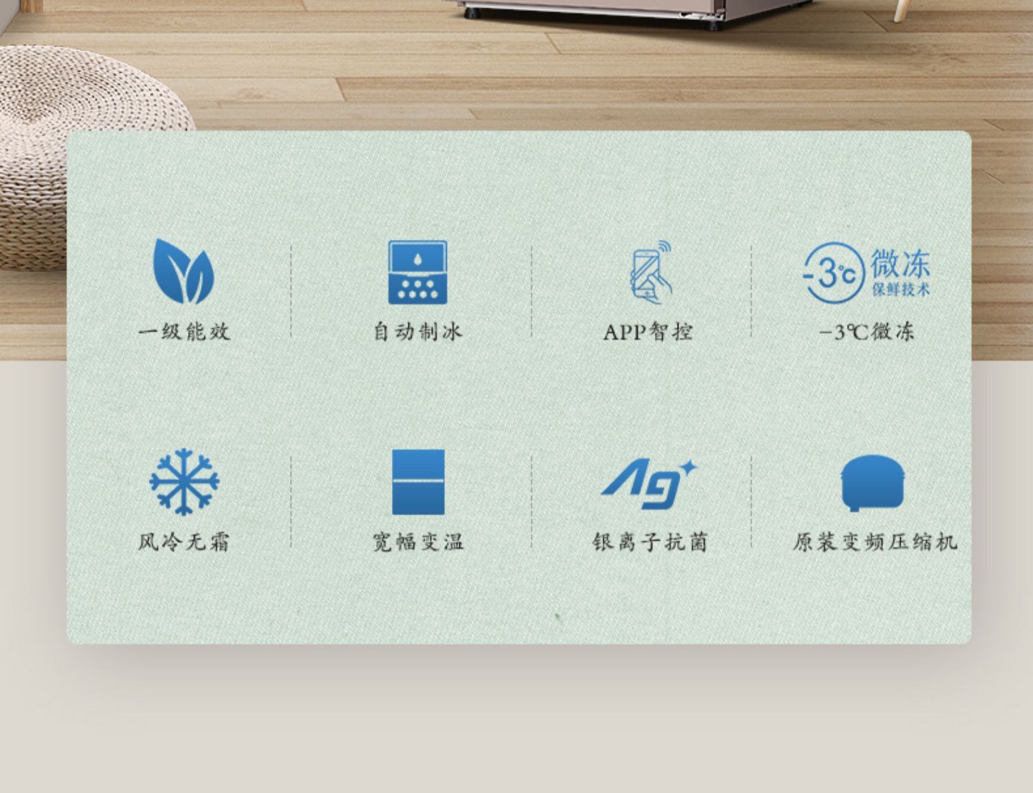 商品[国内直发] Panasonic|Panasonic/松下 三开门电冰箱风冷无霜变频小型家用一级节能TS30AX1,价格¥3677,第2张图片详细描述