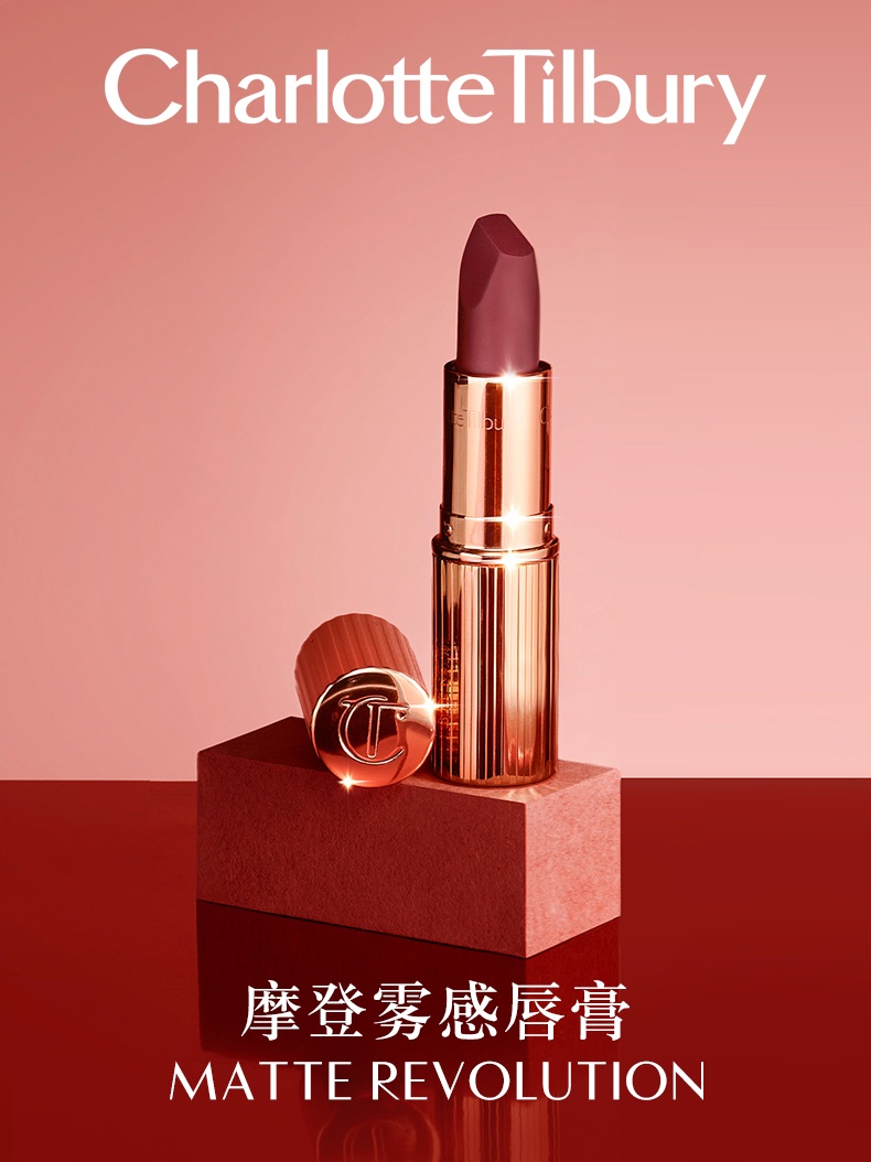 商品Charlotte Tilbury|CT摩登雾感唇膏吻痕口红滋润百搭显白豆沙色,价格¥286,第1张图片详细描述