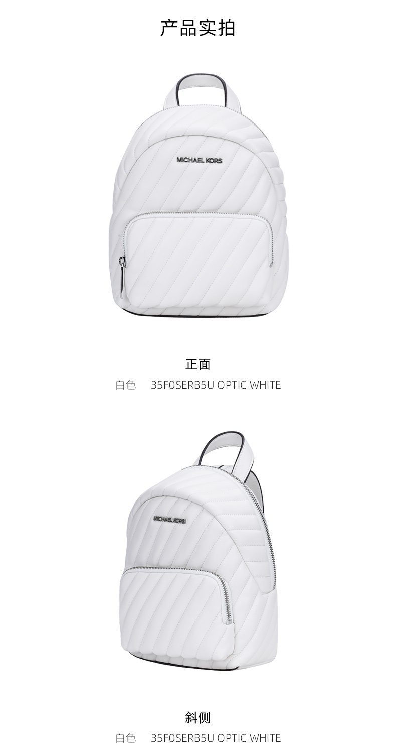 商品Michael Kors|Michael Kors 奥莱 ERIN 小号女士纯素皮革双肩包35F0SERB5U-OPTIC-WHITE,价格¥985,第3张图片详细描述