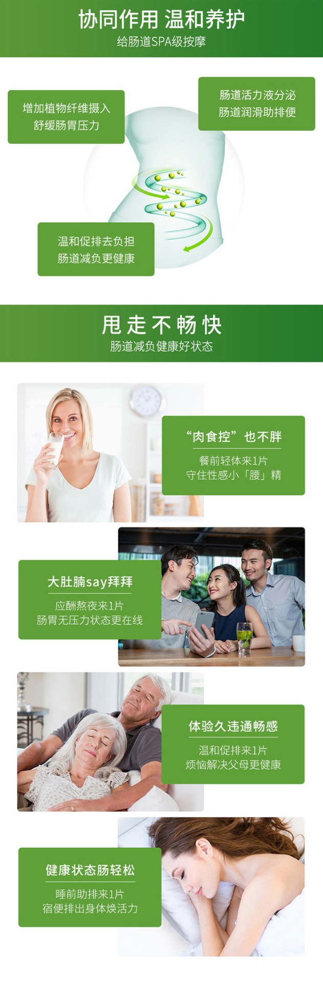商品NU-Lax|NU-LAX 西梅乐康片加强版 清肠道 40片/瓶*3瓶,价格¥182,第3张图片详细描述