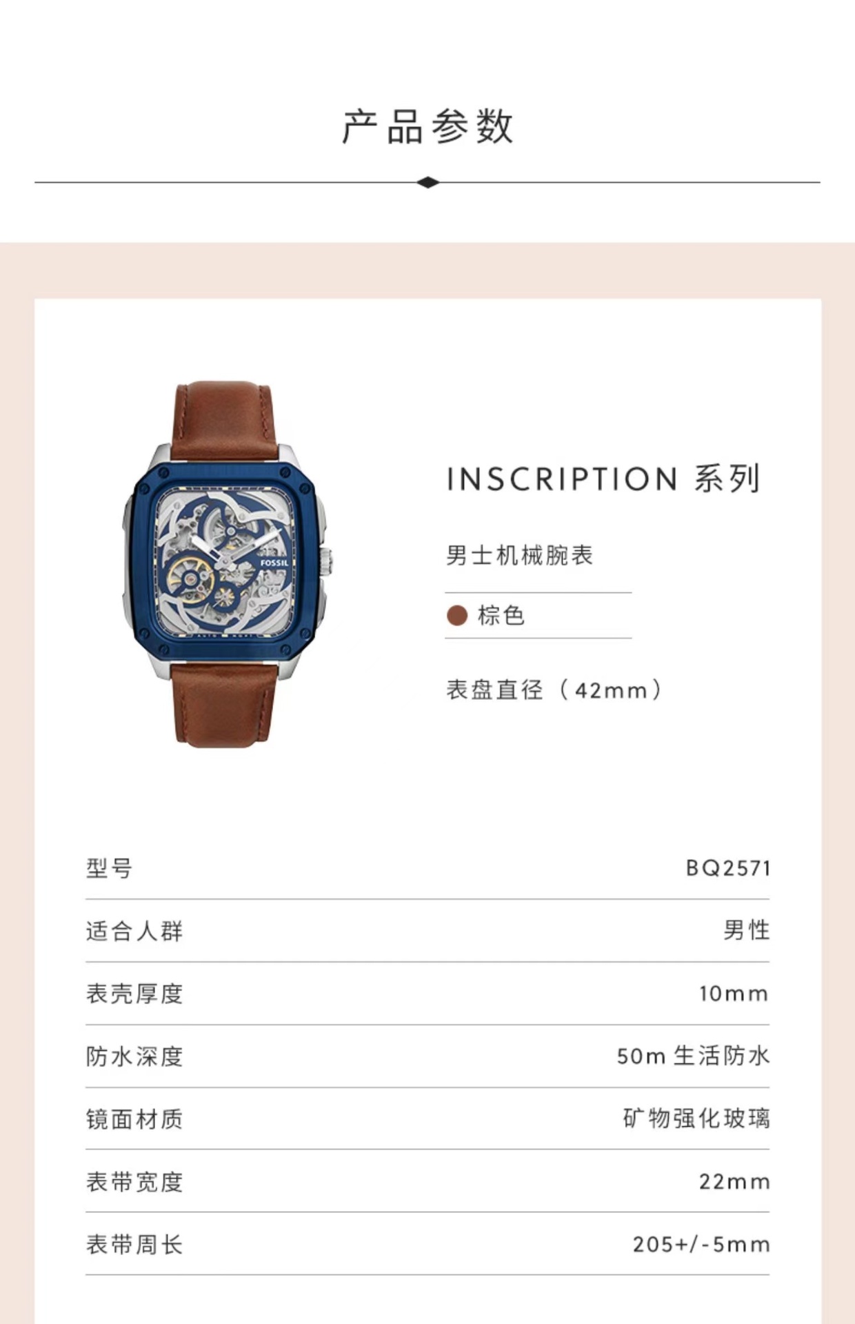 商品[国内直发] Fossil|Fossil手表复古简约轻奢方形男士表高级感小众设计全自动机械表,价格¥589,第2张图片详细描述