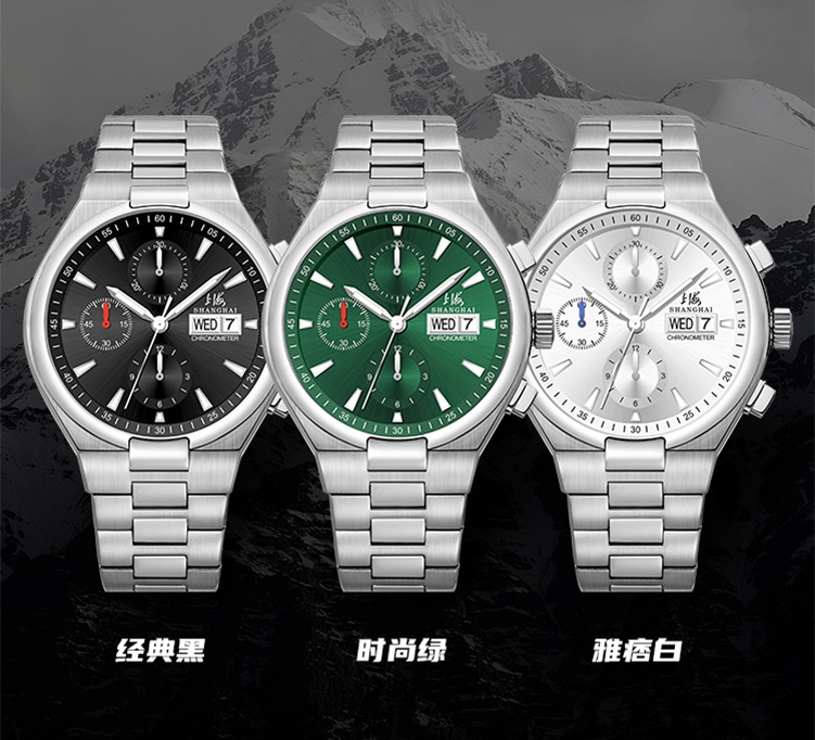 商品[国内直发] SHANGHAI WATCH|大都会系列 见证者 自动上链计时码表男士腕表,价格¥5397,第17张图片详细描述