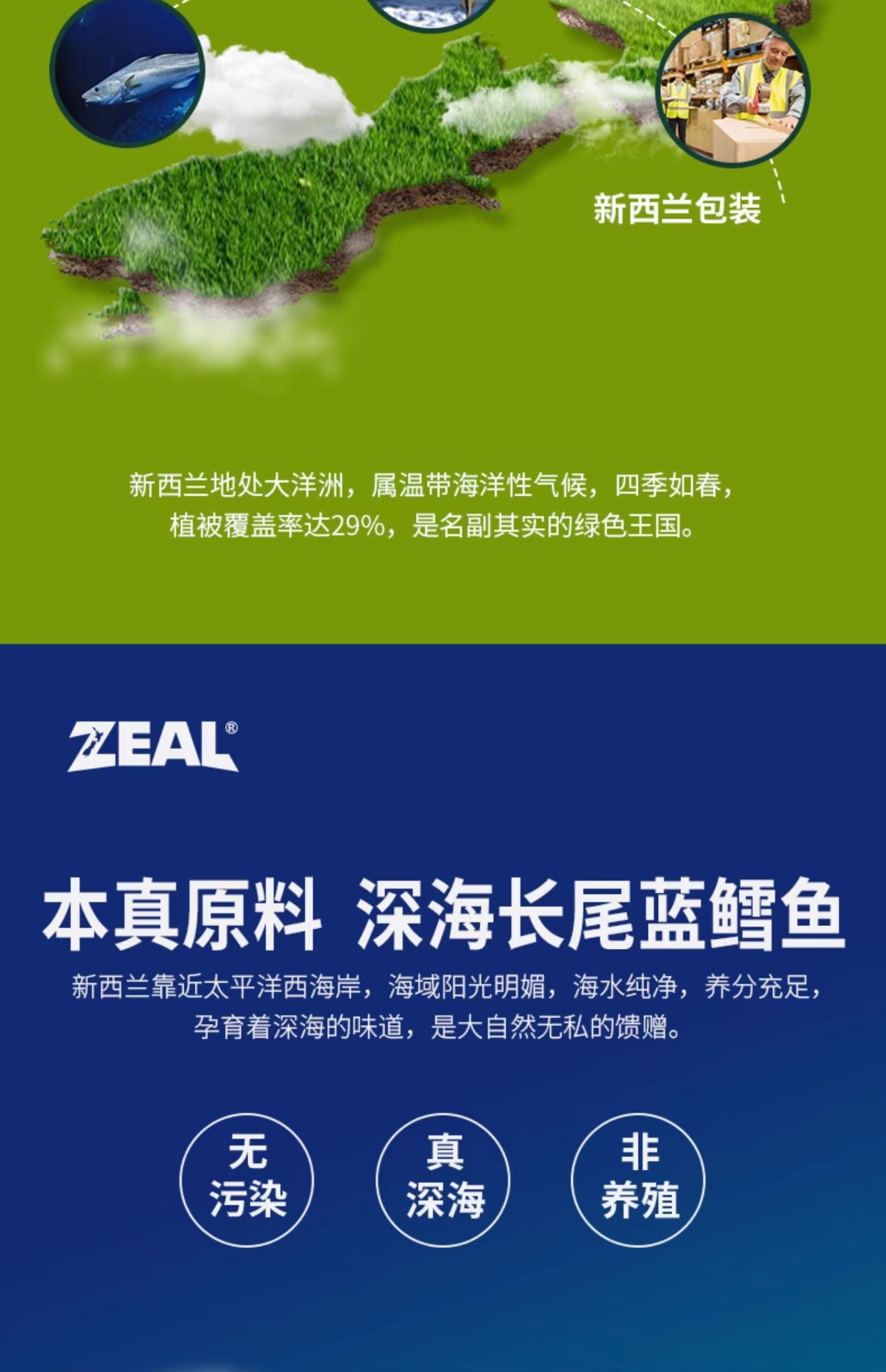 商品[国内直发] Zeal|新西兰全进口风干深海长尾蓝鳕鱼皮（犬用）125g,价格¥92,第14张图片详细描述