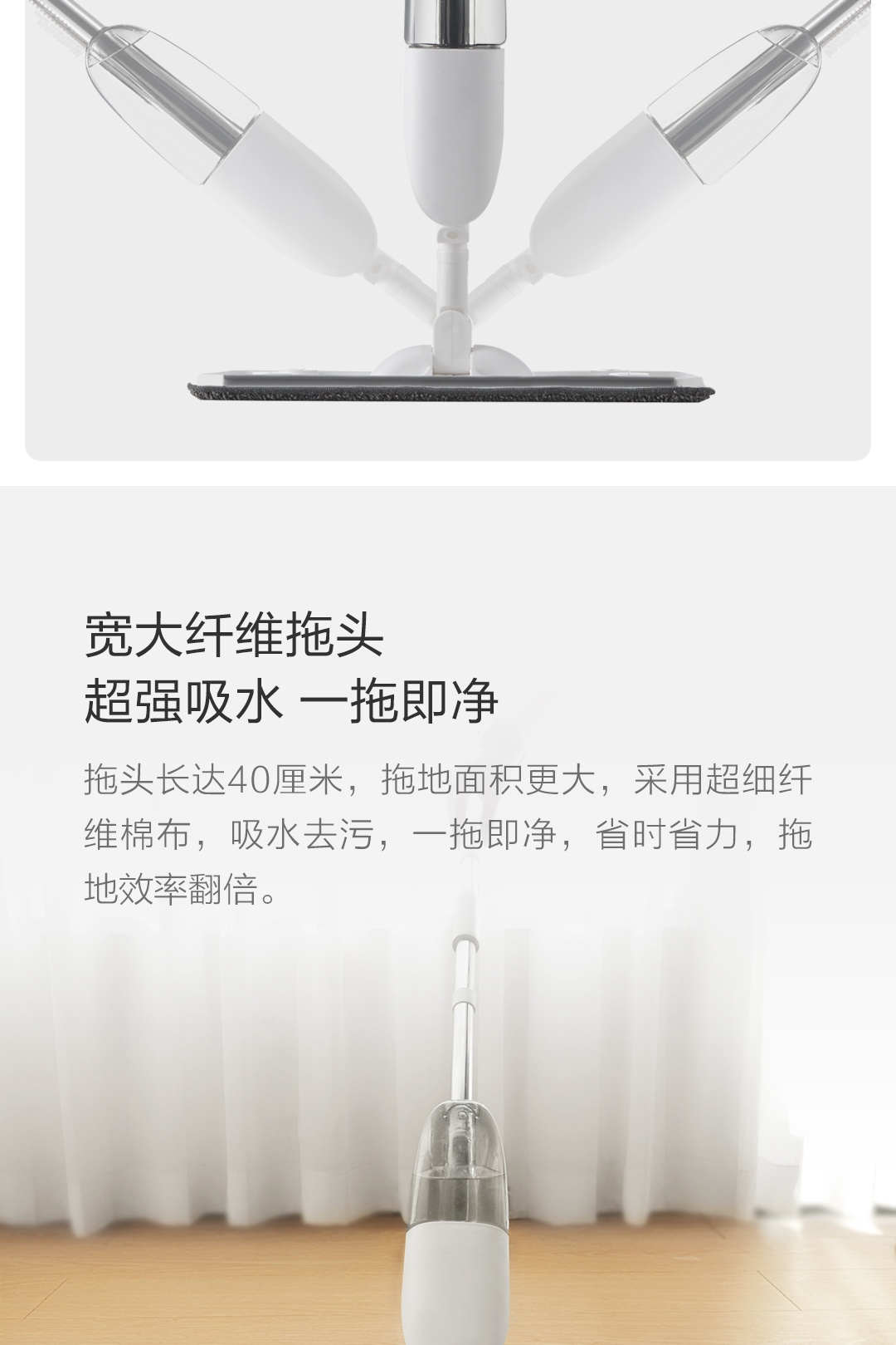 商品[国内直发] QUANGE|全格 (Quange) 喷雾喷水平板拖把 普通版家用懒人拖布干湿两用清洁地拖 2块拖布+刮刀,价格¥66,第7张图片详细描述
