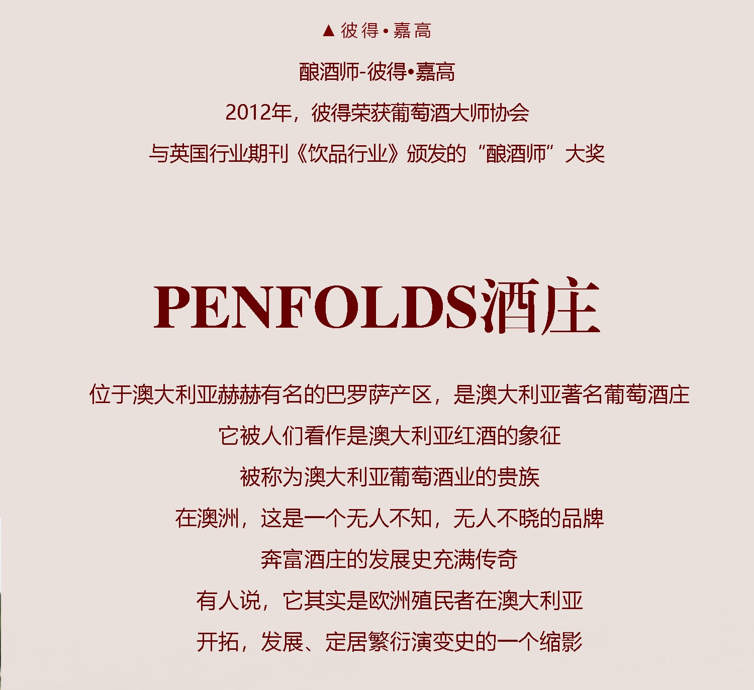 商品[国内直发] Penfolds|奔富BIN389西拉赤霞珠干红葡萄酒澳洲原瓶进口红酒假一赔十支持验证,价格¥612,第4张图片详细描述