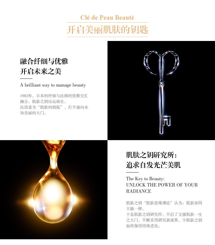 商品[国内直发] Cle de Peau|CPB肌肤之钥洗面奶温和敏感肌洁面泡沫保湿 清爽 滋润 110ML/125ML,价��格¥272,第1张图片详细描述