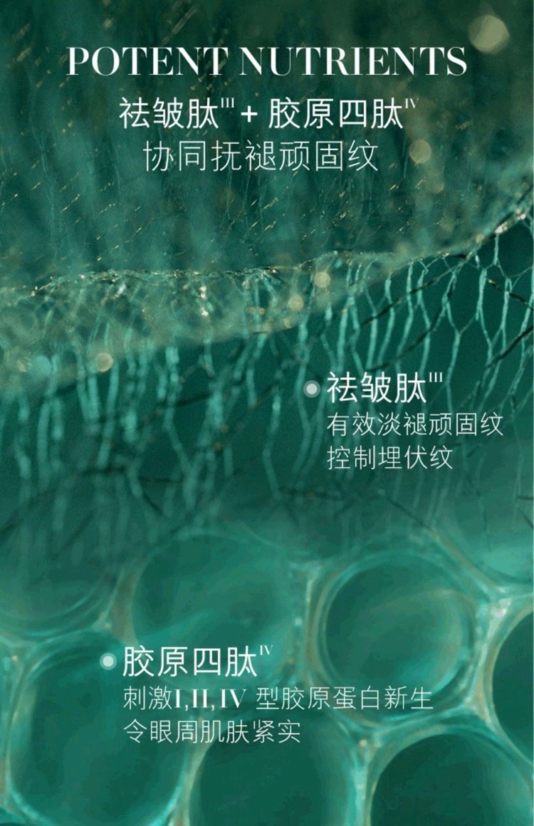 商品[国内直发] La Mer|海蓝之谜浓缩�密集修护眼霜15ml,价格¥1253,第5张图片详细描述