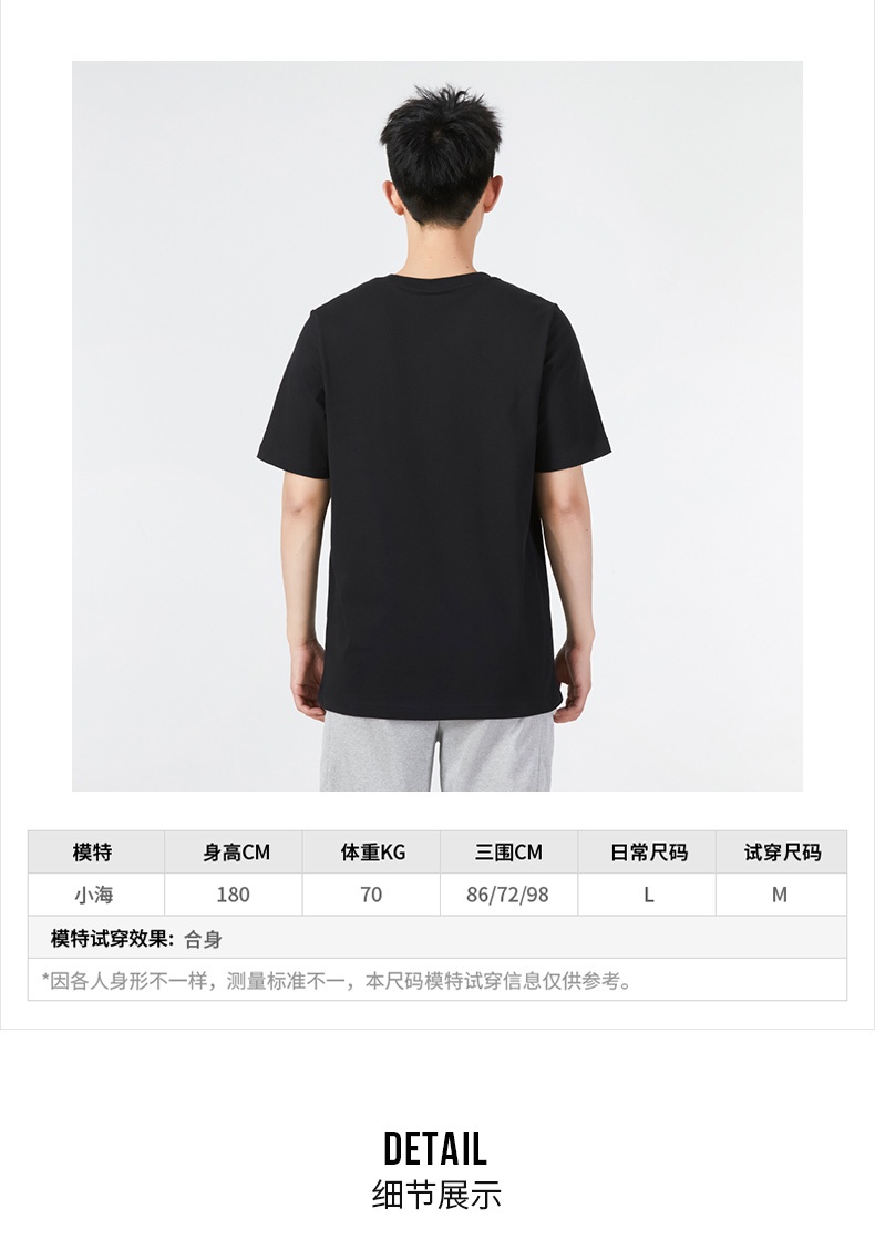 商品[国内直发] Adidas|ESSENTIAL TEE男士运动休闲短袖T恤,价格¥204,第4张图片详细描述