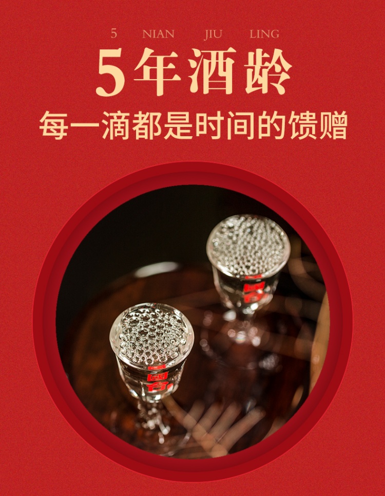 商品[国内直发] GUOTAI|贵州国台酒53度国台国标酒500ml大曲酱香型白酒2016年酿造,价格¥597,第3张图片详细描述