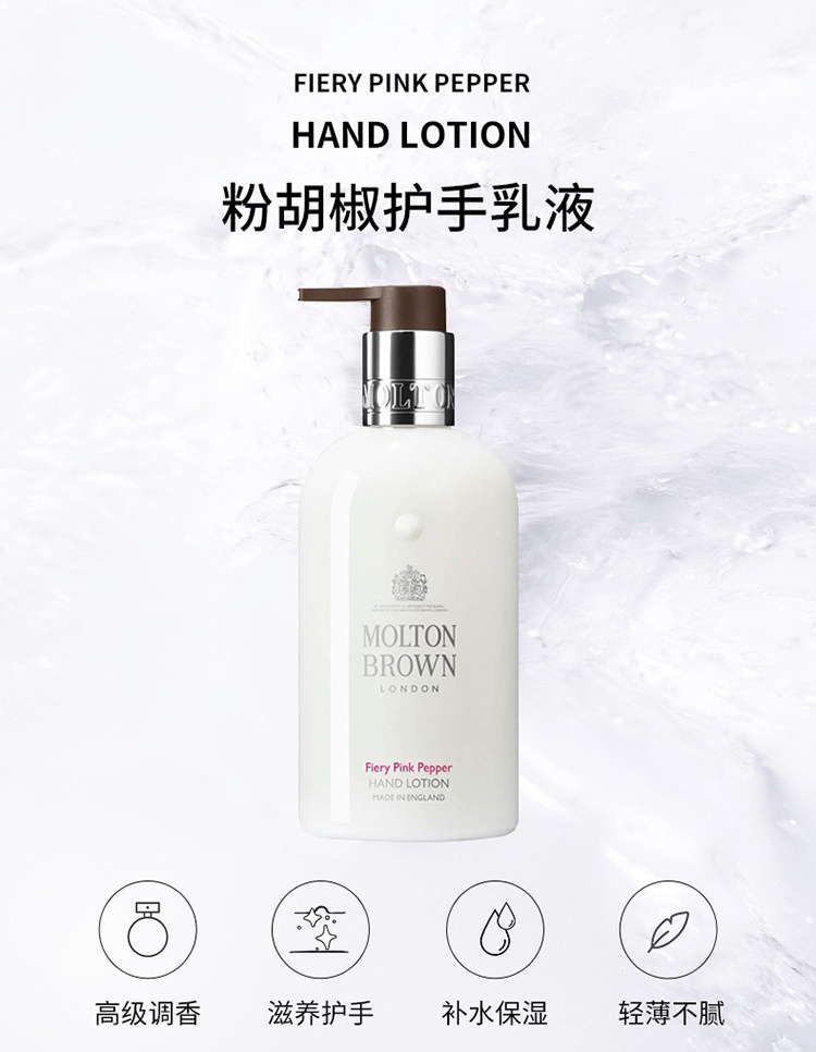 商品Molton Brown|Molton Brown摩顿布朗全系列香氛护手乳300ml 柑橘佛手柑ORANGE,价格¥226,第14张图片详细描述