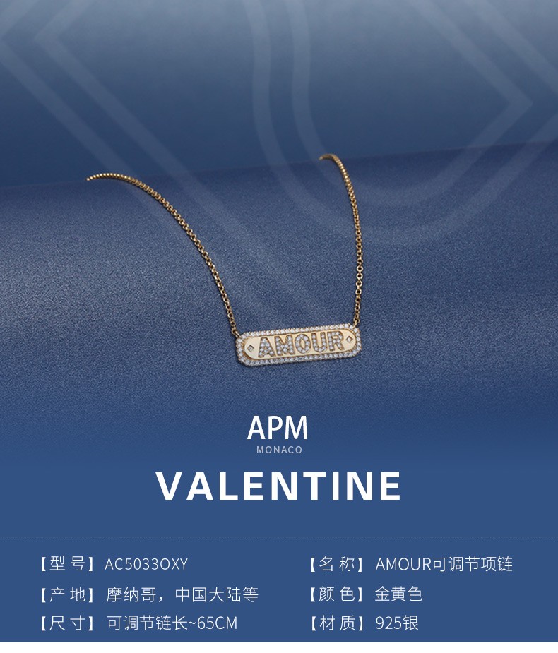 商品[国内直发] 【春节不打烊，国内现货速发】 apm Monaco|APM Monaco AMOUR爱之告白情侣字母项链 银锁骨链送女友礼物 AC5033OXY,价格¥806,第1张图片详细描述