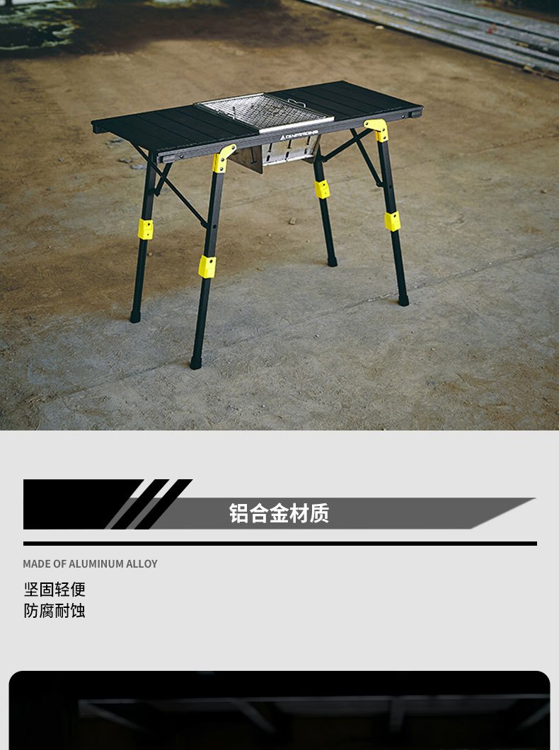 商品[国内直发] OLYMMONS|户外铝合金蛋卷折叠桌露营野餐桌IGT桌便携桌椅,价格¥347,第10张图片详细描述