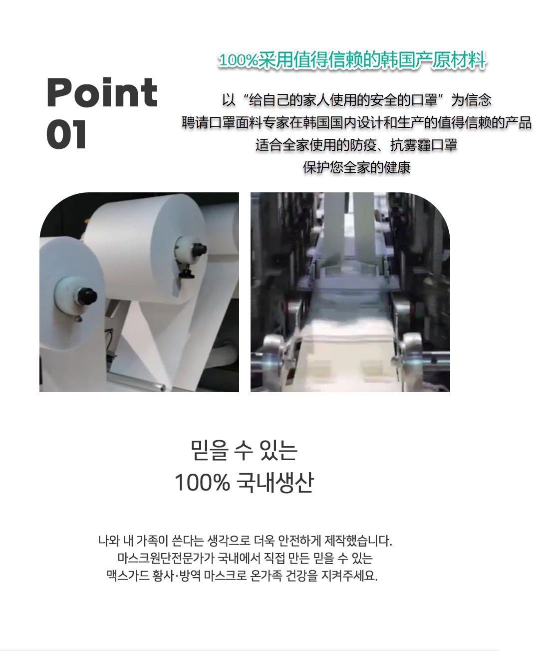 商品Meedam|KF94 防雾霾 防疫口罩  FDA认证 (N95 同级)  高品质 舒适透气 白色 韩国政府采购名单 3D设计4层过滤  密封袋装 高性价比 【一般贸易正规进口】【国内发货】,价格¥23,第5张图片详细描述