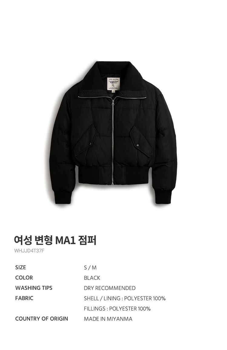商品WHOAU|【Brilliant|包邮包税】WHO.A.U 棉服 女式 MA1 毛衣/WHJJD4T37F,价格¥251,第3张图片详细描述